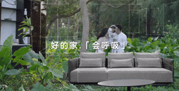 ATM娱乐原态5.0：把家搬进自然里