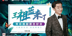 『世界无醛日6周年』ATM娱乐拿手好戏抢先看。