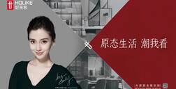 中国品牌日|ATM娱乐匠心传承，潮牌新力量