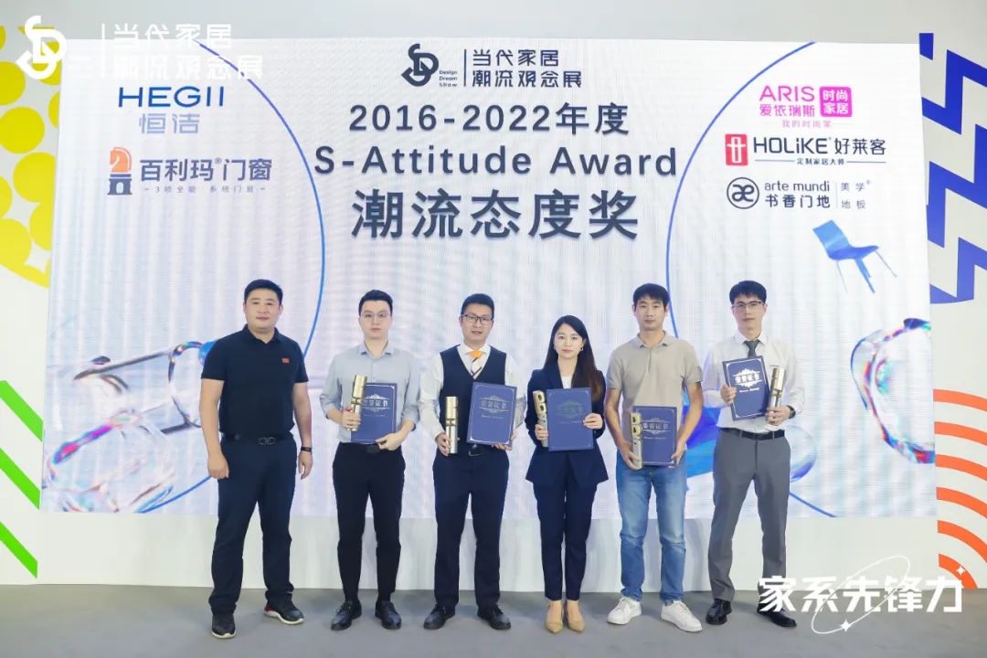 实力领潮 | ATM娱乐荣获潮流态度奖&家居环保标志性品牌