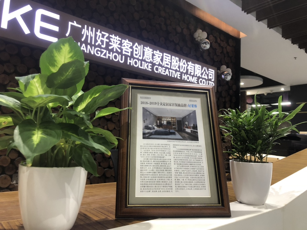 实力致胜 | ATM娱乐喜获“十大定制家居领袖品牌”