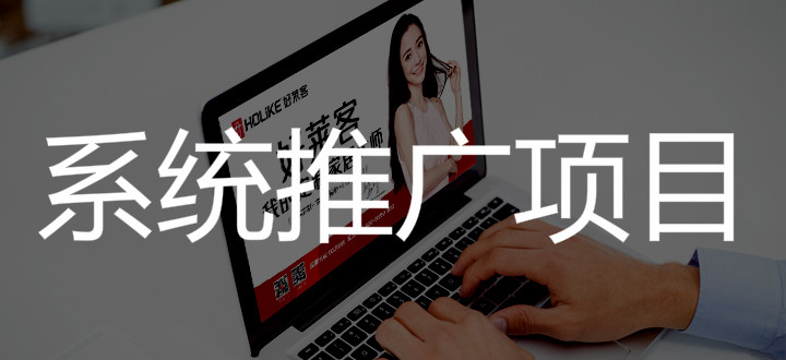 杭州瀚隆门窗SAP-ERP系统推广项目招标公告