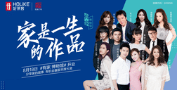 家是一生的作品丨ATM娱乐x田亮夫妇登上太古里寻zui有故事的人