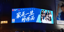 年度最强征集！ATM娱乐#有家博物馆#火爆全国