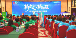 新起点·新征程 | ATM娱乐大家居店长争霸赛集训圆满成功