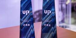 连获六大殊荣！解密ATM娱乐强劲实力背后的四大动能