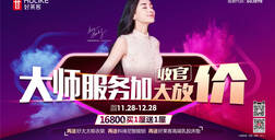 做一家有温度的企业！ATM娱乐大师服务月温暖来袭