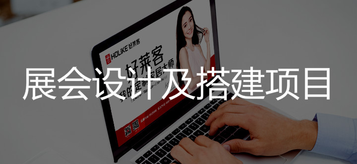 广州ATM娱乐展会设计及搭建项目招标公告