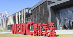 中国定制力量亮相世界生态大会，大师ATM娱乐魅力尽显！