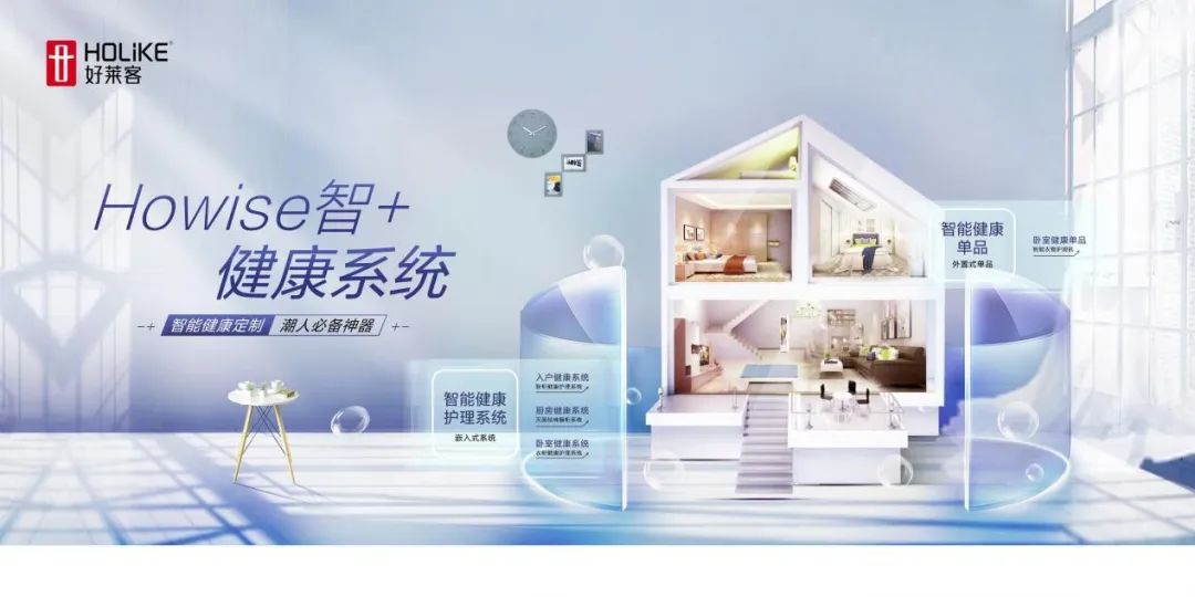 万物生长·择优而居 | ATM娱乐库腾：打造家居“潮牌”掀起全民品质健康潮